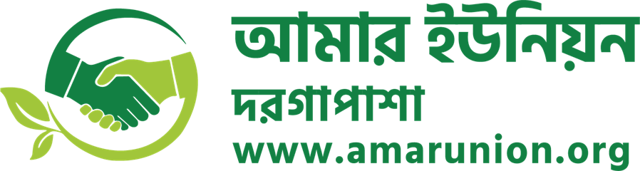 আমার ইউনিয়ন দরগাপাশা